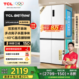 TCL 521升T5十字对开四开门双系统三循环大容量家用电冰箱杀菌净味一级能效国家补贴R521T5-US