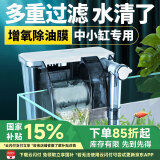 京业鱼缸过滤器JY-W155款3.8W壁挂式过滤泵除油膜瀑布过滤器流量可调