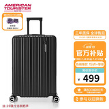美旅箱包行李箱20英寸拉杆箱扩容旅行箱可上飞机密码箱薯条箱79B 黑色