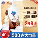 舒肤佳净透泡沫沐浴露 沉澈乌木玫瑰香500g 含果酸 持久留香 男女士通用