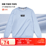 乔丹卫衣男外套春秋季保暖长袖圆领套头衫加绒针织上衣运动服 幻影蓝 加绒-330B 2XL