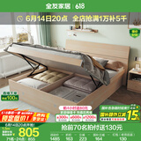 全友家居现代简约高箱储物收纳床1.5米1.8米主卧室高脚双人大床家具 白橡木纹|单高箱床 1.8*2m