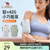 骆驼（CAMEL）跑步手机臂包男女手机袋手臂收纳袋手腕包臂套运动手机包 T004A