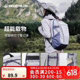 迪卡侬双肩背包NH100书包学生城市轻户外徒步登山旅行出差通勤踏青春游 丁香紫-20L
