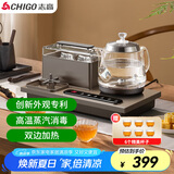 志高（CHIGO）自动上水电热水壶 茶台烧水壶自动上水一体机泡茶高温蒸汽316发热盘会客台嵌两用电茶壶JBL-C110