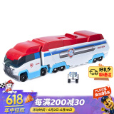 汪汪队立大功（PAW PATROL）救援车六一儿童节礼物男女孩玩具合金大型救援车-不含合金材质