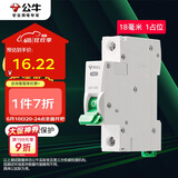 公牛（BULL）空气开关 1P小型断路器 1P单极单进单出25A 空开 LB3-63E/25A-1P