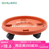 奥美优 花盆托盘万向轮可移动树脂塑料盆栽底盘接水圆形底座加厚底座