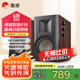 惠威（HiVi） D100蓝牙音箱2.0声道多媒体有源音响笔记本台式电脑桌面音响 木纹色