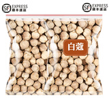 内廷上用白蔻中药材白蔻仁白豆蔻白扣白寇香料火锅调料无硫 500g