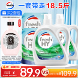 威露士清可新洗衣液松木香18.5斤（3L瓶+2.25L+2L袋x2）除菌除螨除霉味