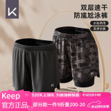 Keep泳裤男防尴尬双层宽松游泳泳衣速干沙滩裤温泉装备