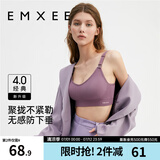 嫚熙（EMXEE）哺乳内衣孕妇文胸喂奶前开扣聚拢有型怀孕期胸罩 【藕荷色】经典聚拢款聚拢防下垂 M