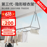 华峰晾衣杆单杆阳台家用晒被子晒床单免打孔伸缩升降晒衣杆晾衣架 【1.6-3m伸缩】双杆-四档调高