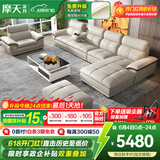 摩天（Motian） 沙发 真皮沙发客厅整装沙发实木沙发组合办公皮艺沙发家具 单双贵[3.49米]+脚踏+双扶手单位 升级版【松木+意大利纳帕牛皮】