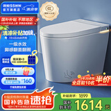浪鲸（SSWW）卫浴小哆啦落地轻智能马桶无水压限制家用小户型自动坐便器座便器 018C-2轻智能丨一级丨脚感翻盖 305/300mm 【配件齐全】