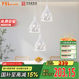 FSL佛山照明餐厅灯吊灯三头吸顶餐吊灯饰客厅卧室吧台灯圆盘50623