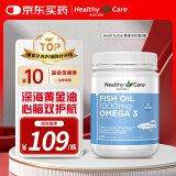 HealthyCare深海鱼油胶囊Omega-3含DHA EPA成人中老年成人适用400粒澳洲进口