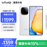 vivo Y200 GT 12GB+512GB 星光 国家补贴 轻薄6000mAh+80W 第三代骁龙7 144Hz 1.5K金刚护眼屏 手机