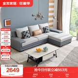 全友家居 客厅布艺沙发现代简约北欧家用L型沙发贵妃位科技布沙发家具