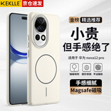 KEKLLE适用华为nova12pro手机壳 华为nova12pro保护套磁吸无线充电磨砂防摔保护套 峰岩色