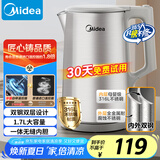 美的（Midea）电热水壶烧水壶 316食品级不锈钢内胆 1500W功率0涂层电水壶 内外双钢 1.7L大容量MK-SHM1730-PRO