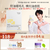 敷尔佳乳糖酸控油敛肤面膜 收缩毛孔祛痘温和补水保湿 25g*5片/盒 礼物