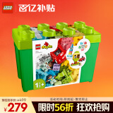 乐高（LEGO）积木得宝10914 豪华缤纷大绿桶大颗粒积木桌儿童玩具礼物家居装饰