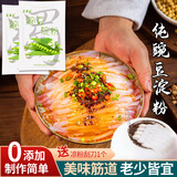 爱蜀味纯豌豆淀粉500gX2袋 带刮刀 豌豆粉白凉粉勾芡粉川北凉粉原料