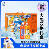 北冰洋 桔汁橙汁双拼口味 330*12罐整箱装 炫彩盒