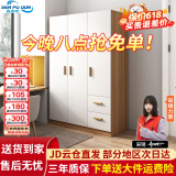 森普顿衣柜卧室平开门组合现代简易家用柜子收纳衣橱(可升级实木生态板) 三门衣柜（120*50*180cm）