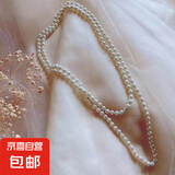 同款珍珠项链百搭多层毛衣链女优雅贵气长款项链双层叠戴劲链 1.2m珍珠项链