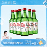 真露（JINRO）烧酒 360ml*6瓶 20.1度 原味 韩国进口 洋酒 口粮酒