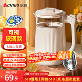 志高（CHIGO）烧水壶电热水壶电水壶双层防烫1.8L大容量家用 玻璃内胆 恒温保温烧水壶 SH-1813A3B