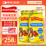 小熊糖（L'ilCritters）丽贵复合维生素软糖儿童营养辅食零食190粒*2 2岁及以上送礼