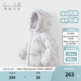 戴维贝拉（DAVE＆BELLA）儿童羽绒服女童上衣男童羽绒衣冬装新款宝宝衣服保暖小童外套 猫咪印花DB4238127-A 80 cm（建议身高73-80cm）