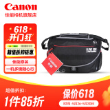 佳能（Canon）佳能相机包 r50 r7 r8 r10 r100微单相机包 90d 200d单反摄影包 6d2 5d4单肩相机包 双肩摄影背包 r5 r6二代 r6 5d4 6d2佳能摄影单肩包