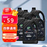 龟牌（Turtle Wax）铂金盾玻璃水去油膜冬季-25°2L*6瓶挡风玻璃清洁除虫胶四季通用