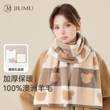 玖慕（JIUMU）纯羊毛围巾女秋冬季围脖女士保暖披肩送女生圣诞节生日礼物礼盒装