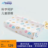 睡眠博士（AiSleep）幻梦天然乳胶儿童枕5-8岁 泰国进口乳胶枕校园儿童枕 透气排汗