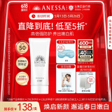 安热沙美白清透防晒啫喱90gSPF50+小光管保湿妆前霜防水防汗高倍防晒
