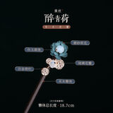 追师发簪古风女簪子简约日常盘发头饰木流苏古装步摇中秋节礼物送女友