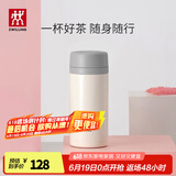 双立人（ZWILLING）保温杯水杯杯子大容量泡茶真空男士女士节日商务礼物茶滤杯 白色 420ml