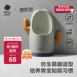 babycare儿童马桶男宝宝小便器儿童站立式便盆1-3岁尿尿神器挂墙式 希瑟紫