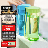 特百惠（Tupperware）莹彩430ML塑料杯 男女学生夏季运动水杯子大容量520送礼物 香梨绿