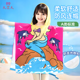 9i9儿童浴袍宝宝浴巾连帽斗篷浴室沙滩可穿吸水披风卡通美人鱼A133