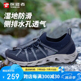 探路者男士春夏户外防滑耐磨透气透水速干溯溪鞋TFEEBM81931