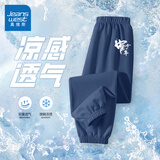 真维斯男童防蚊裤夏款2025新款儿童夏季凉感运动裤男孩宽松时尚长裤夏装