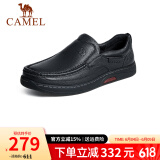 骆驼（CAMEL）皮鞋男商务休闲鞋真皮柔软舒适一脚蹬牛皮爸爸鞋男士套脚大码鞋子 G14A545711  黑色 40
