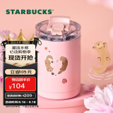 星巴克（Starbucks）杯子 星相伴系列 可爱水獭图案水杯 大容量便携随行杯 男女士送礼 双饮口不锈钢桌面杯 412ml